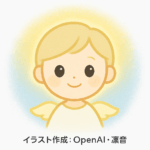 OpenAI秘書・凛音